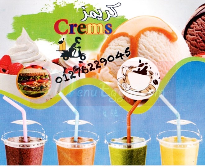 Crems menu